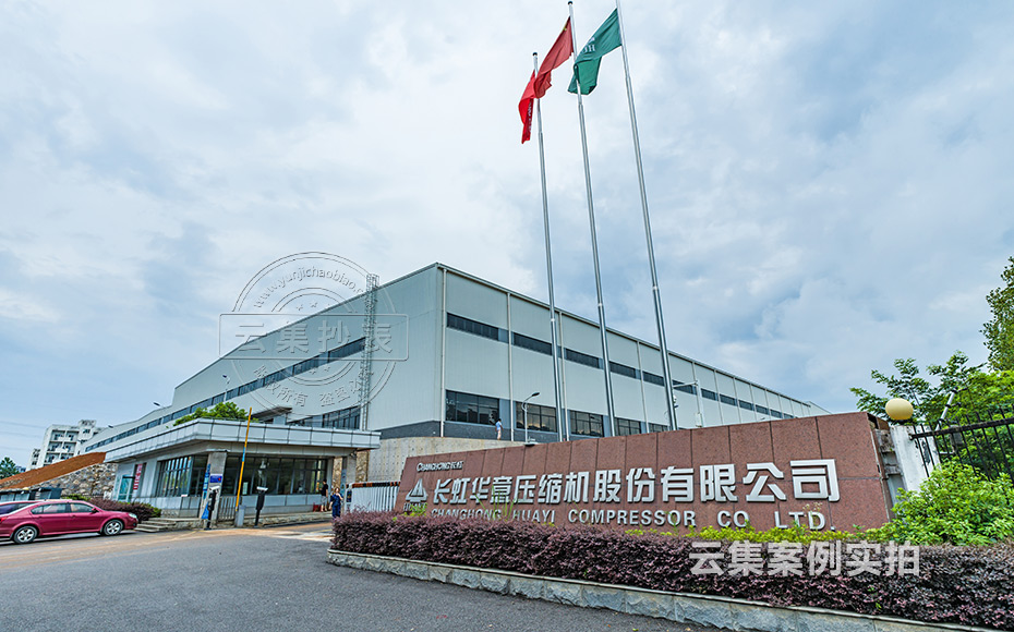 江西能耗監(jiān)測系統(tǒng)