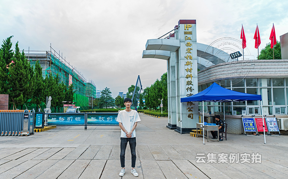 江西能耗抄表系統(tǒng)