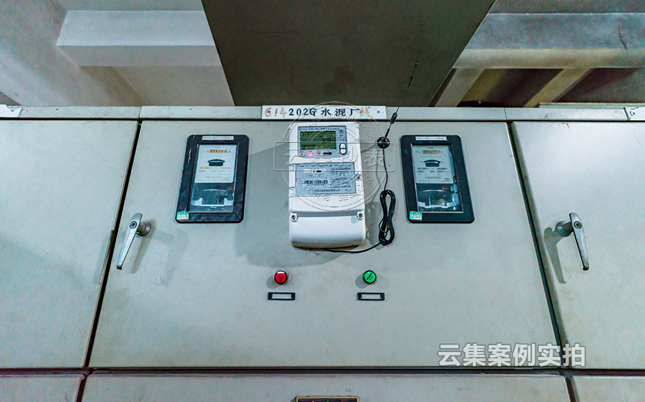 江西能耗抄表系統(tǒng)