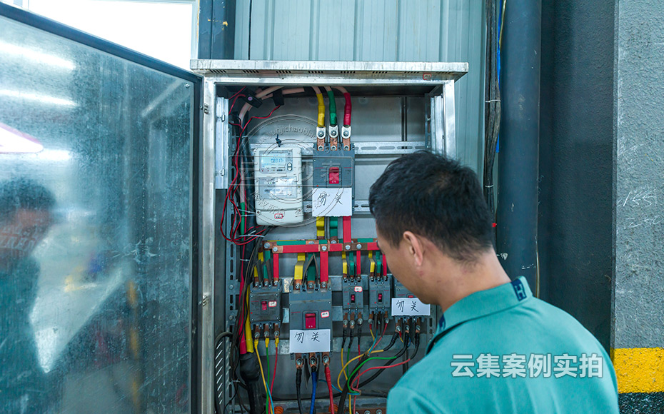 云南能耗抄表管理系統(tǒng)