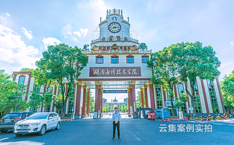 學院預付費電表抄表系統(tǒng)