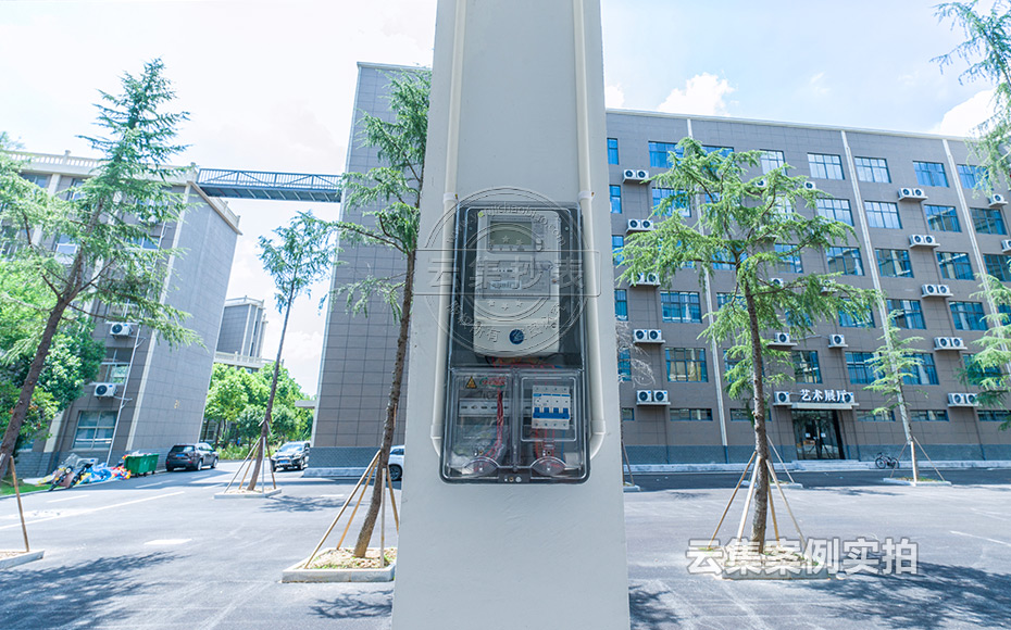 學院預付費電表抄表系統(tǒng)