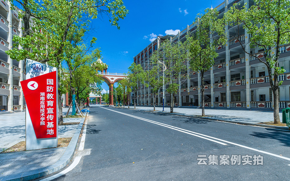 學院預付費電表抄表系統(tǒng)