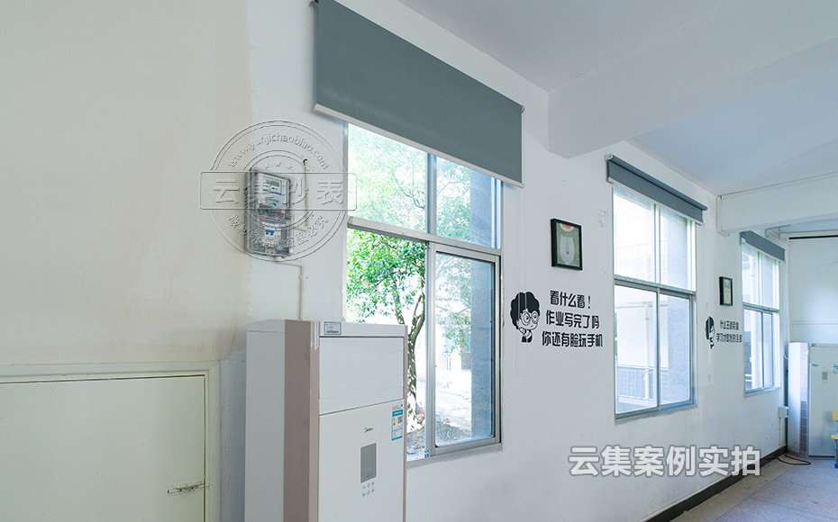 學院預付費電表抄表系統(tǒng)