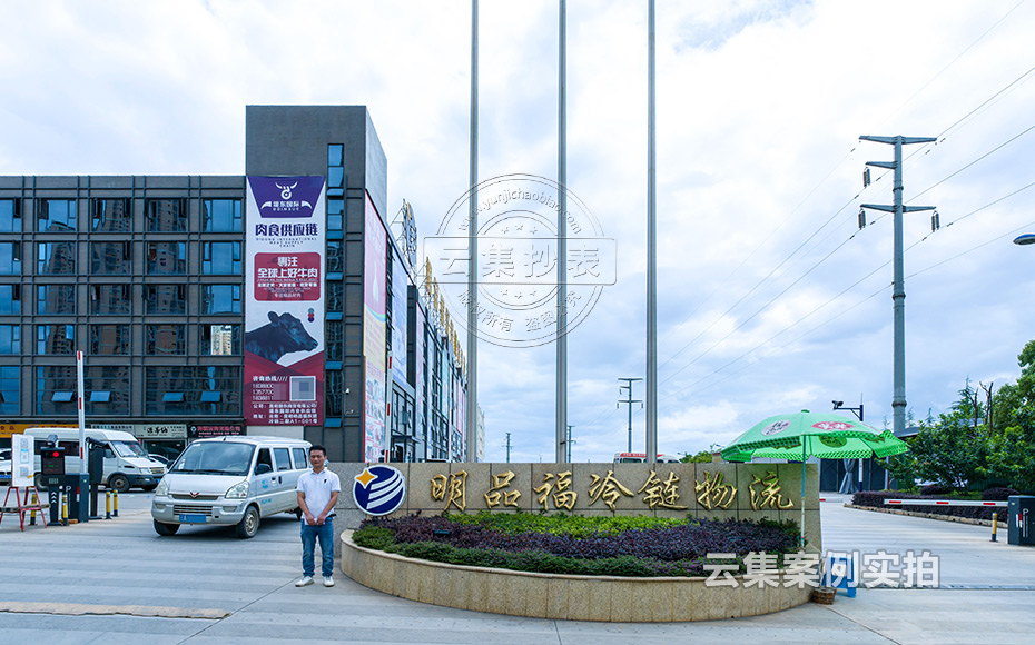 云南遠(yuǎn)程預(yù)付費(fèi)系統(tǒng)