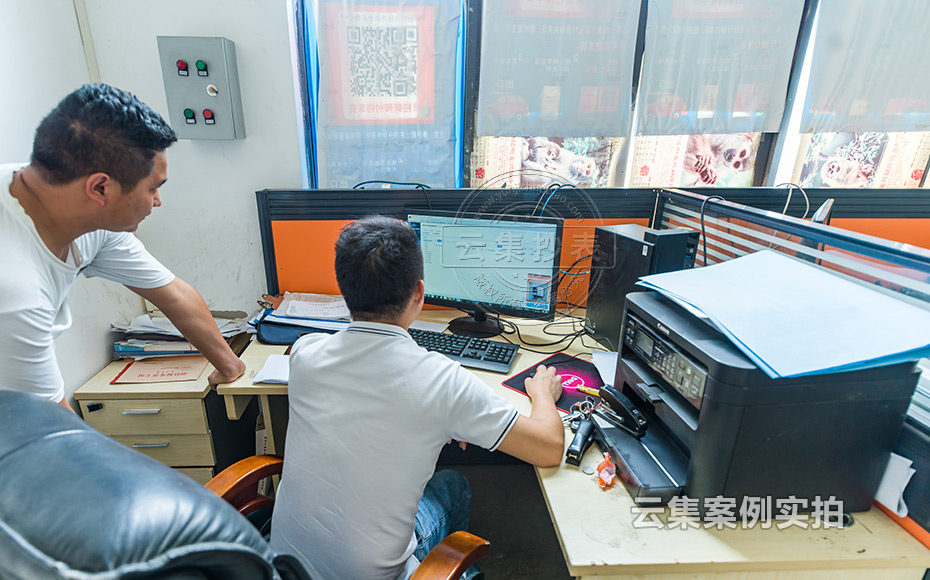 云南遠(yuǎn)程預(yù)付費(fèi)系統(tǒng)