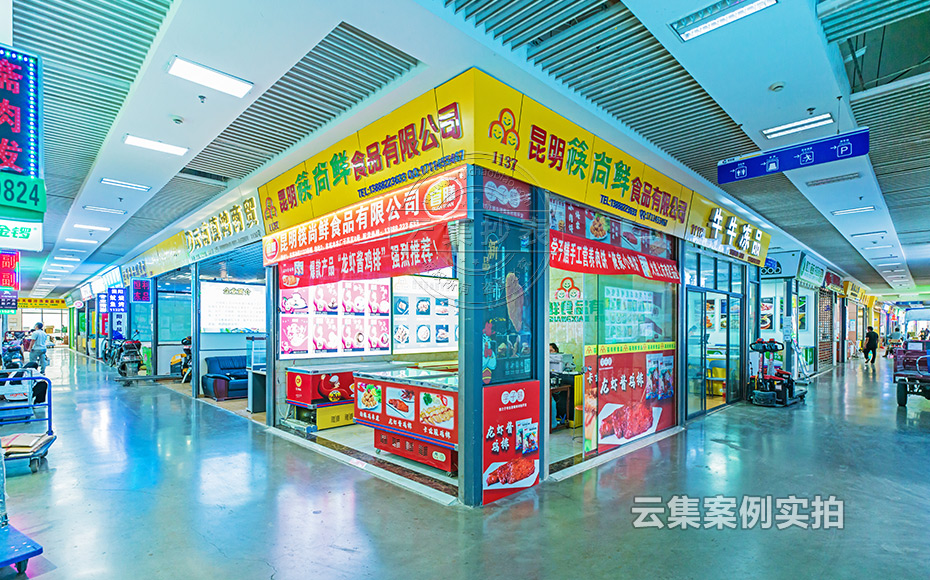 云南遠(yuǎn)程預(yù)付費(fèi)系統(tǒng)