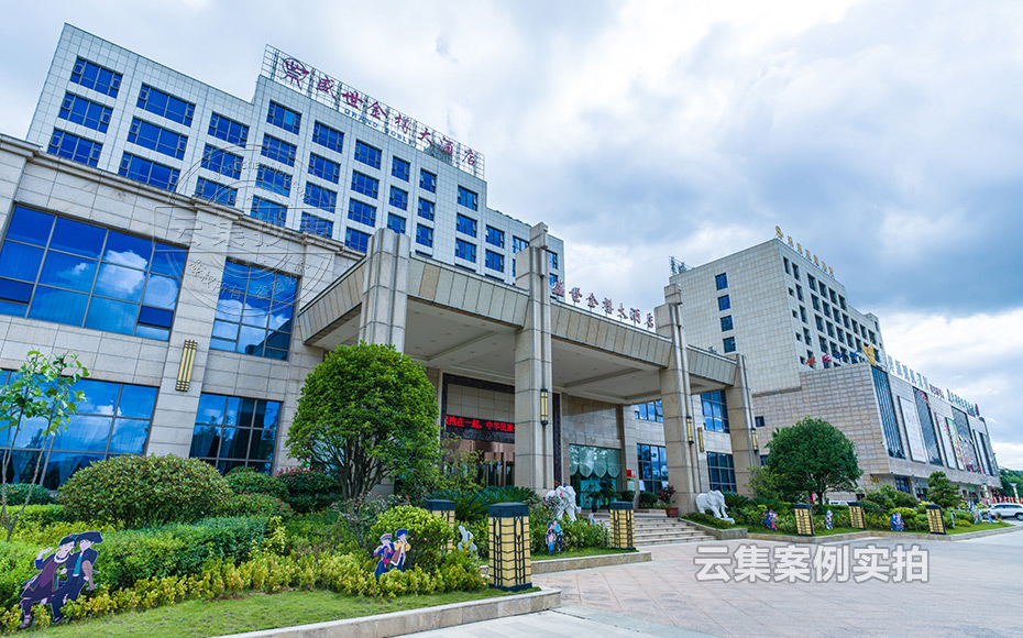 商場預付費抄表管理系統(tǒng)