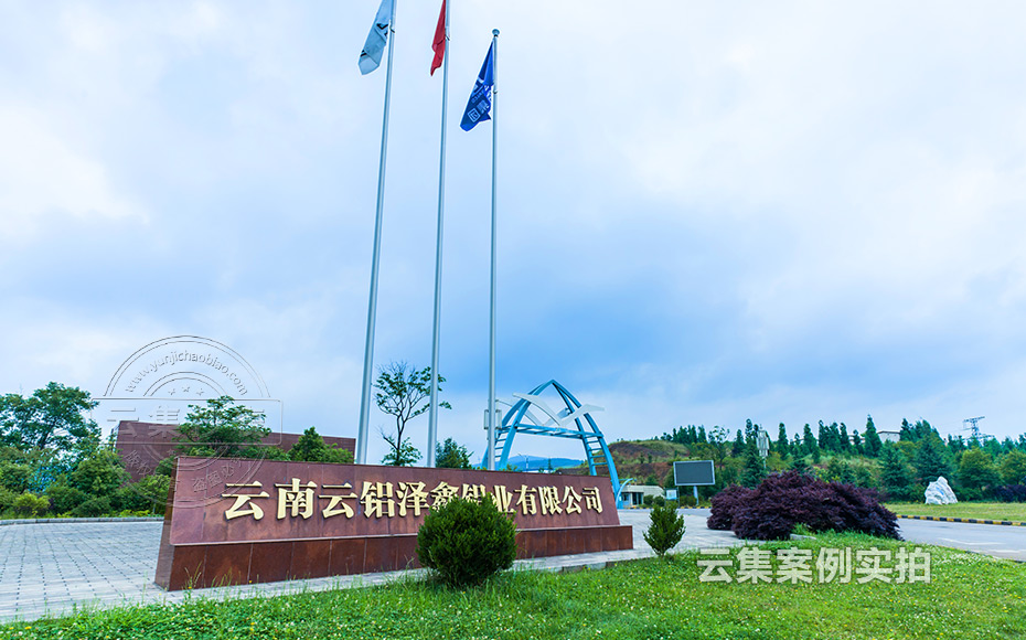 云南能耗抄表系統(tǒng)