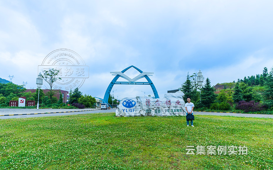 云南能耗抄表系統(tǒng)