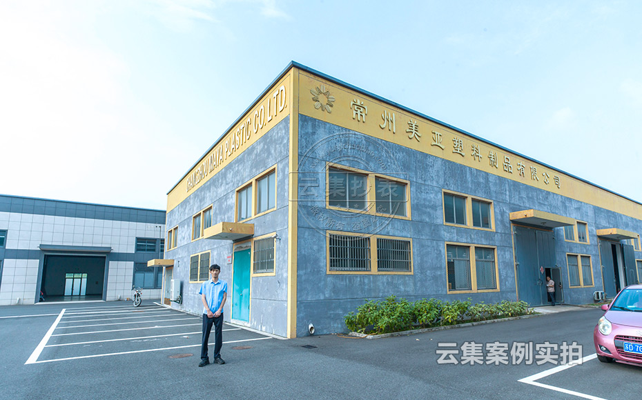 江蘇能耗管理系統(tǒng)