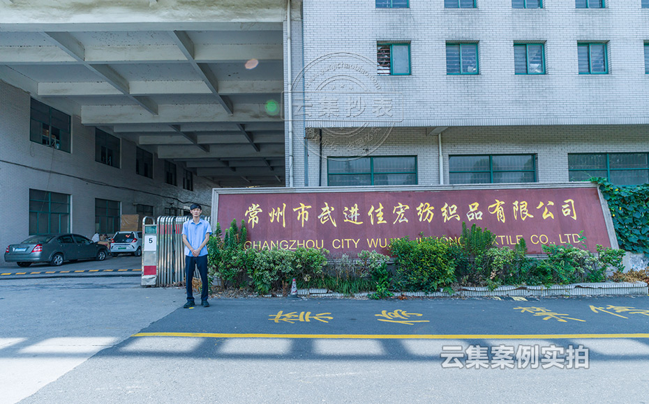 江蘇能耗抄表系統(tǒng)