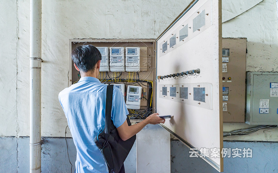 工業(yè)園能耗抄表系統(tǒng)