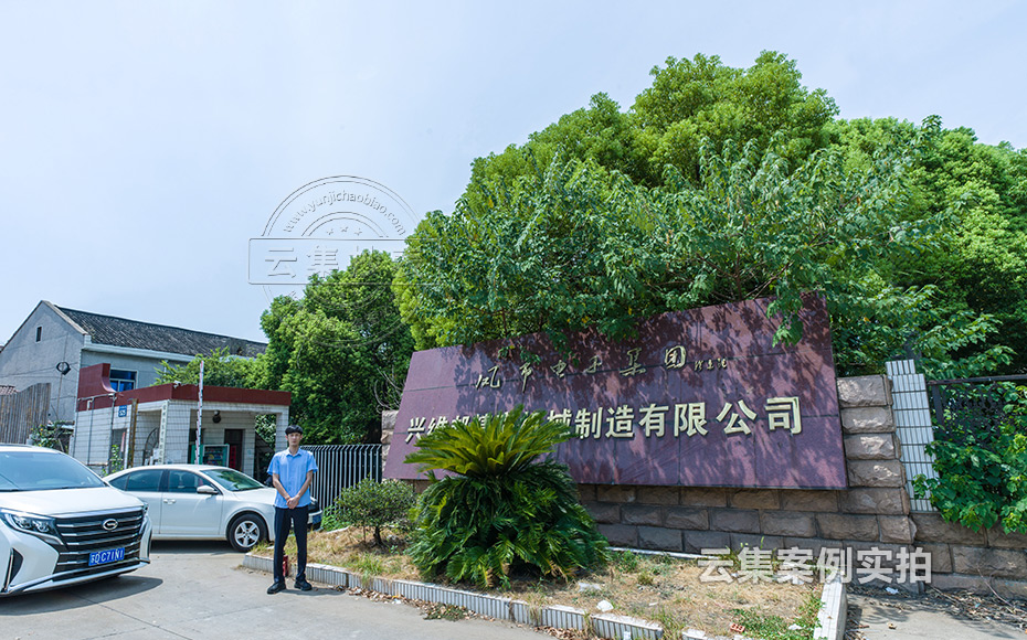 江蘇能耗管理系統(tǒng)