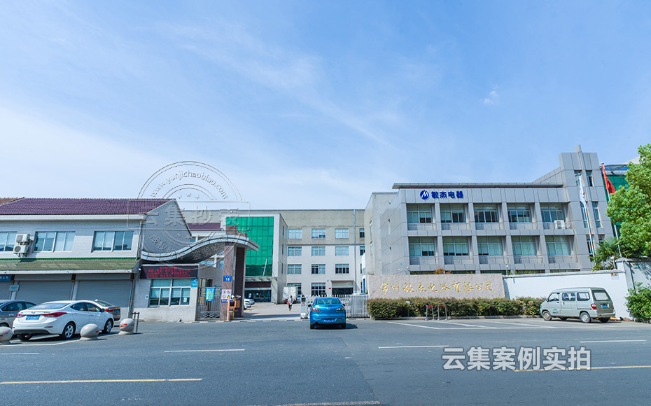 江蘇能耗管理系統(tǒng)