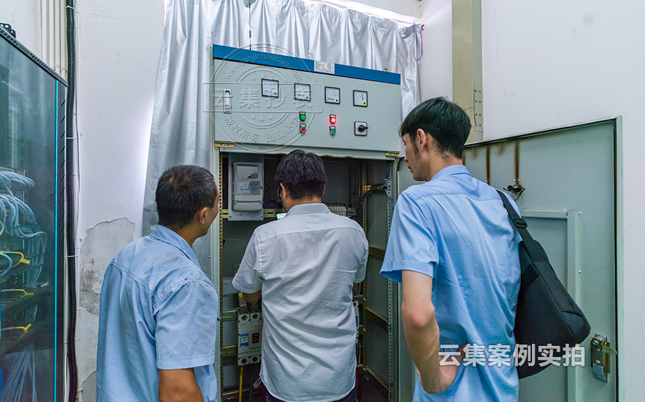 江蘇能耗管理系統(tǒng)