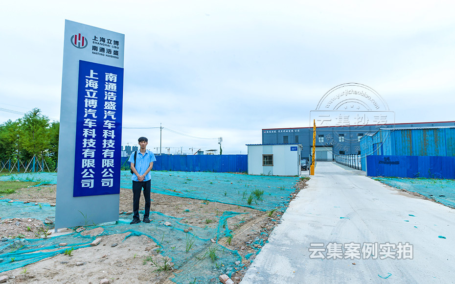 江蘇能耗管理系統(tǒng)