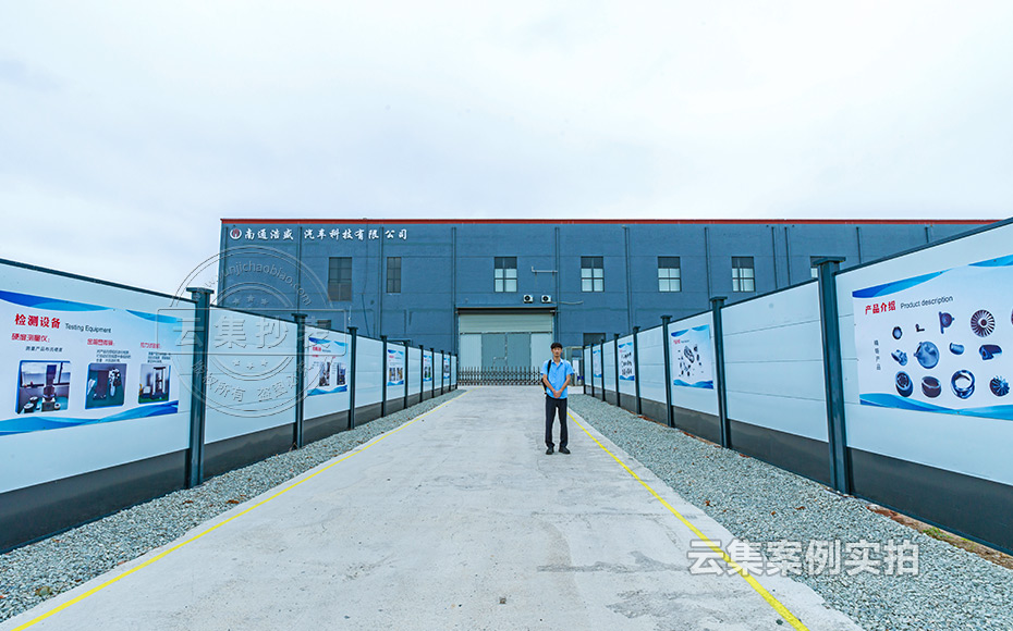 江蘇能耗管理系統(tǒng)