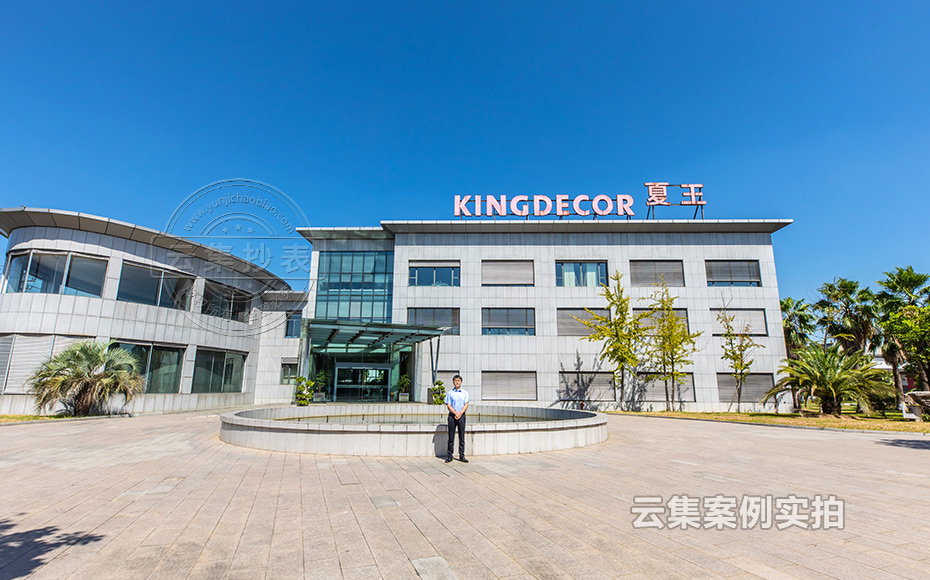 浙江能耗管理系統(tǒng)