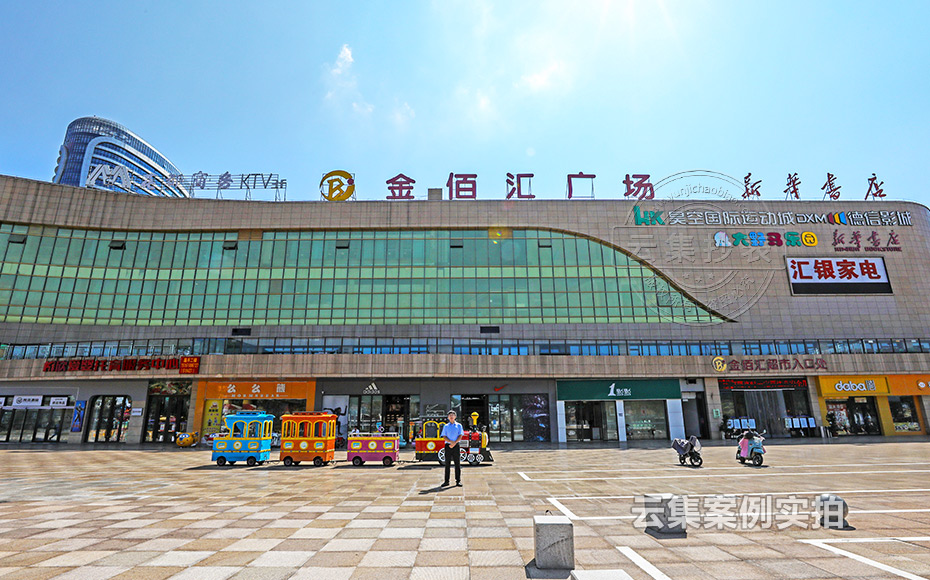 商業(yè)綜合體預(yù)付費(fèi)抄表系統(tǒng)