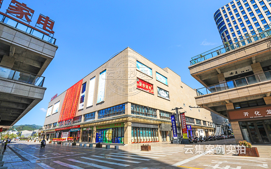 商業(yè)綜合體預(yù)付費(fèi)抄表系統(tǒng)