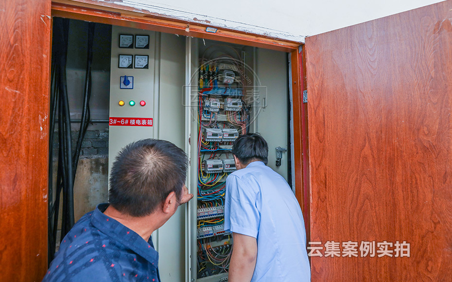 商業(yè)綜合體預(yù)付費(fèi)抄表系統(tǒng)