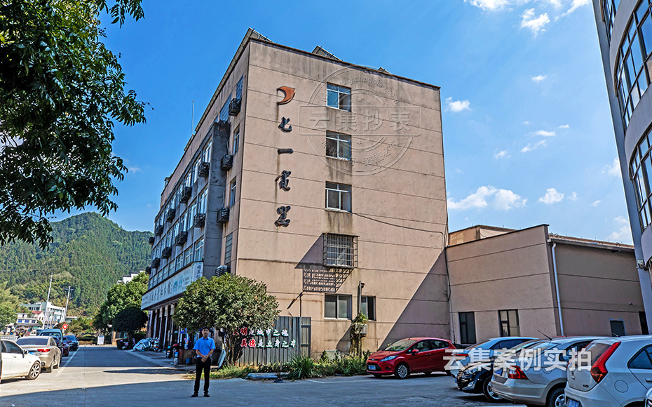 浙江能耗監(jiān)測系統(tǒng)