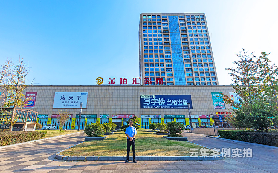 商業(yè)綜合體能耗抄表系統(tǒng)