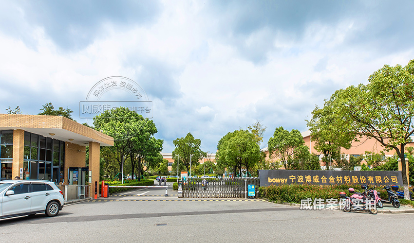 浙江能耗抄表系統(tǒng)