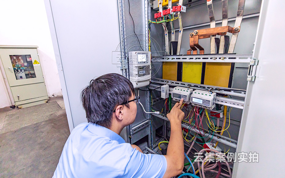 浙江能耗抄表系統(tǒng)