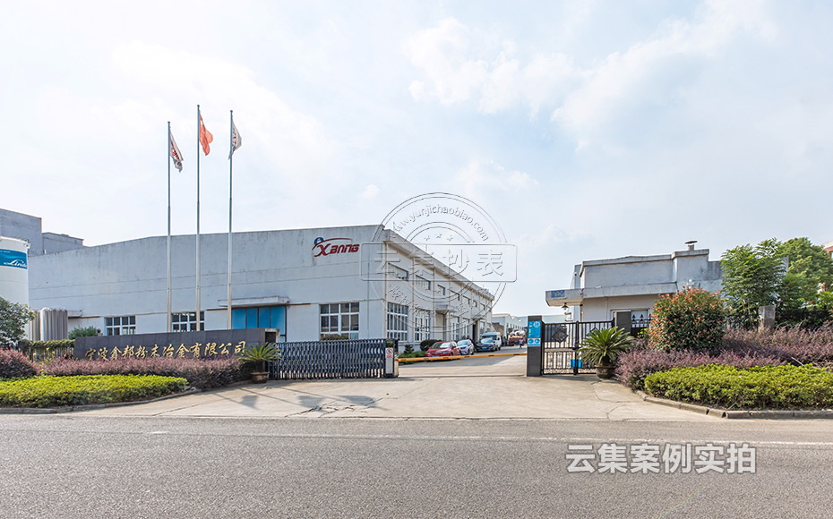 浙江能耗抄表系統(tǒng)