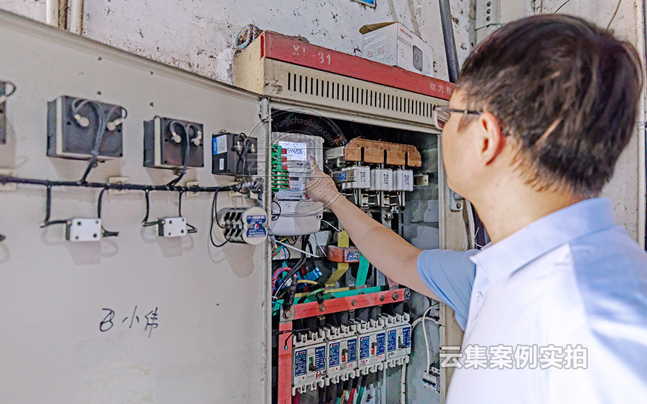 能耗監(jiān)測管理系統(tǒng)