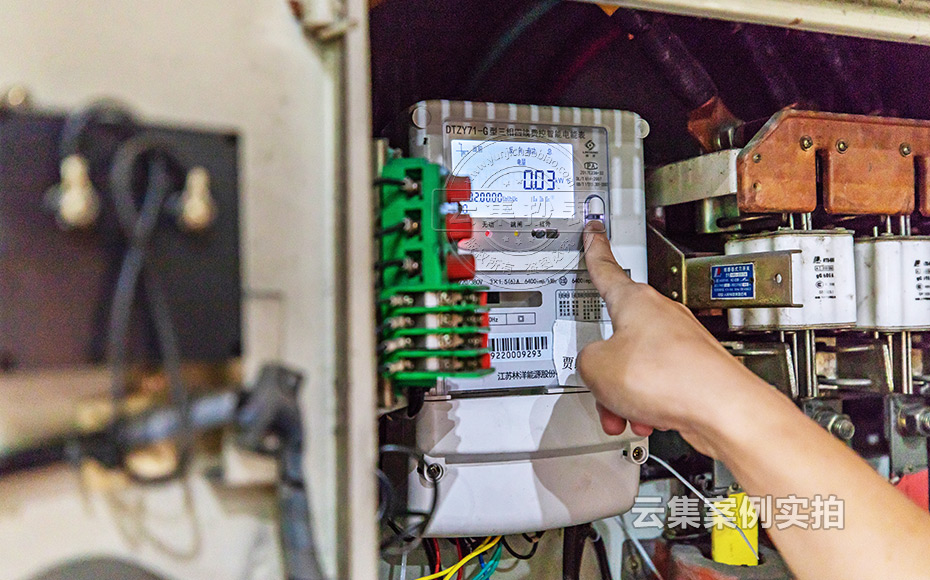 能耗監(jiān)測管理系統(tǒng)