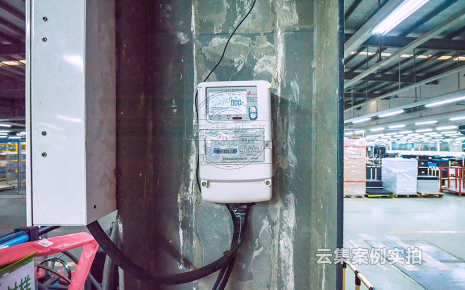 能耗監(jiān)測(cè)管理系統(tǒng)