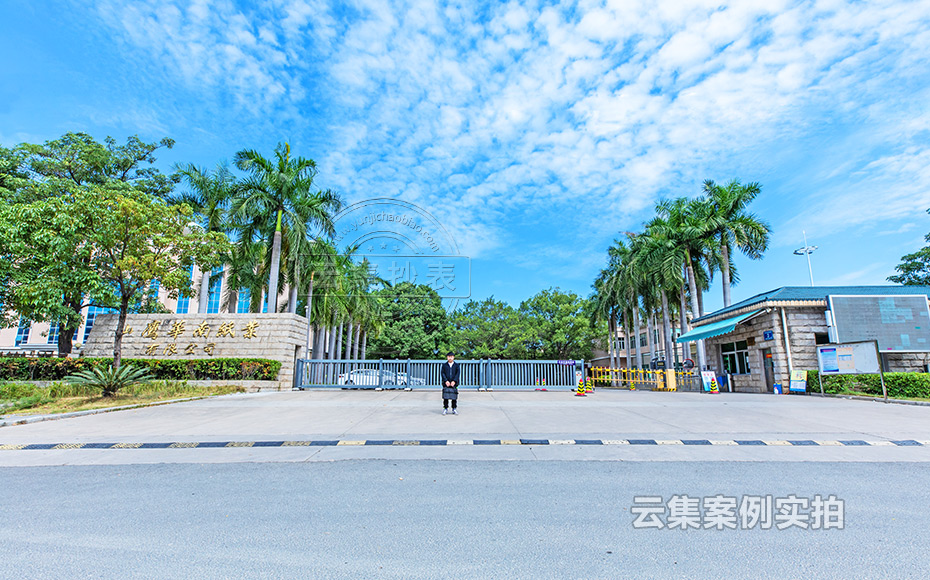 能源監(jiān)測管理系統(tǒng)