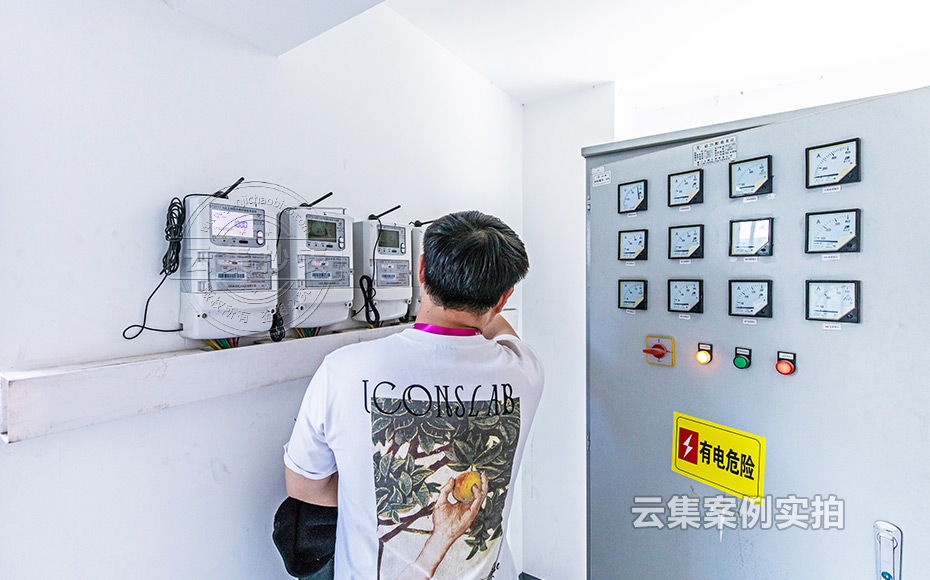 能源監(jiān)測(cè)管理系統(tǒng)