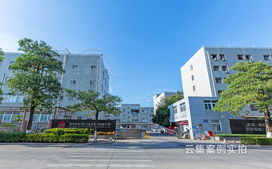 工廠能耗抄表系統(tǒng)