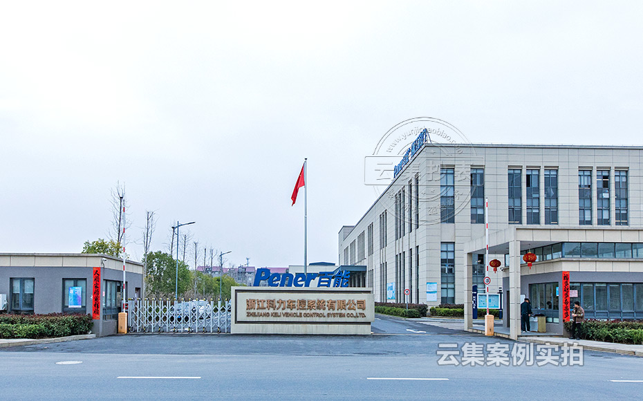 工廠能耗監(jiān)測(cè)系統(tǒng)