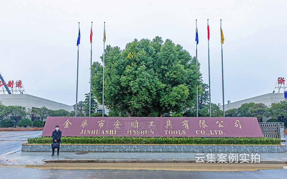 工廠能耗抄表系統(tǒng)