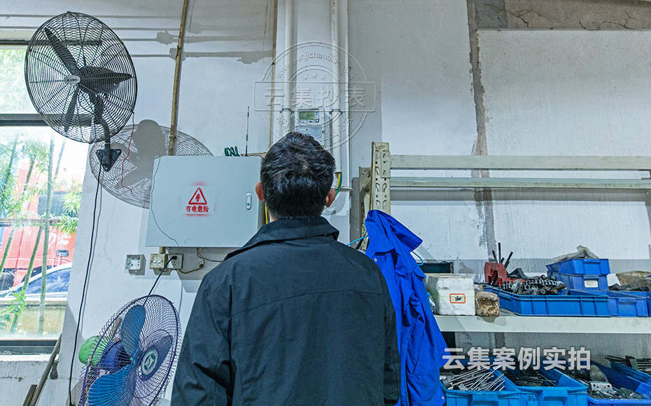 工廠能耗抄表系統(tǒng)