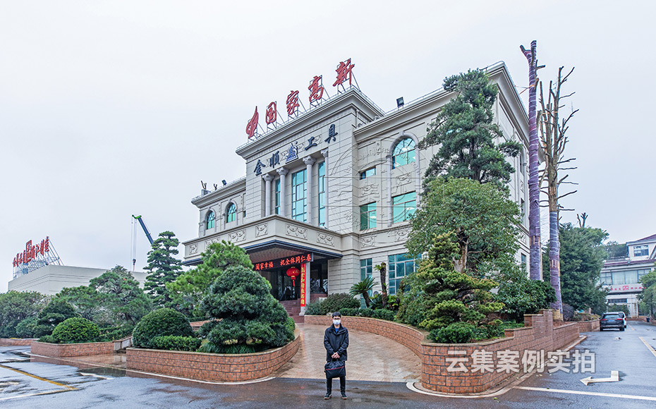 工廠能耗抄表系統(tǒng)