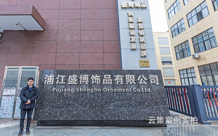 工廠能耗抄表系統(tǒng)