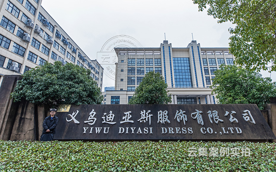 工業(yè)園能耗抄表系統(tǒng)