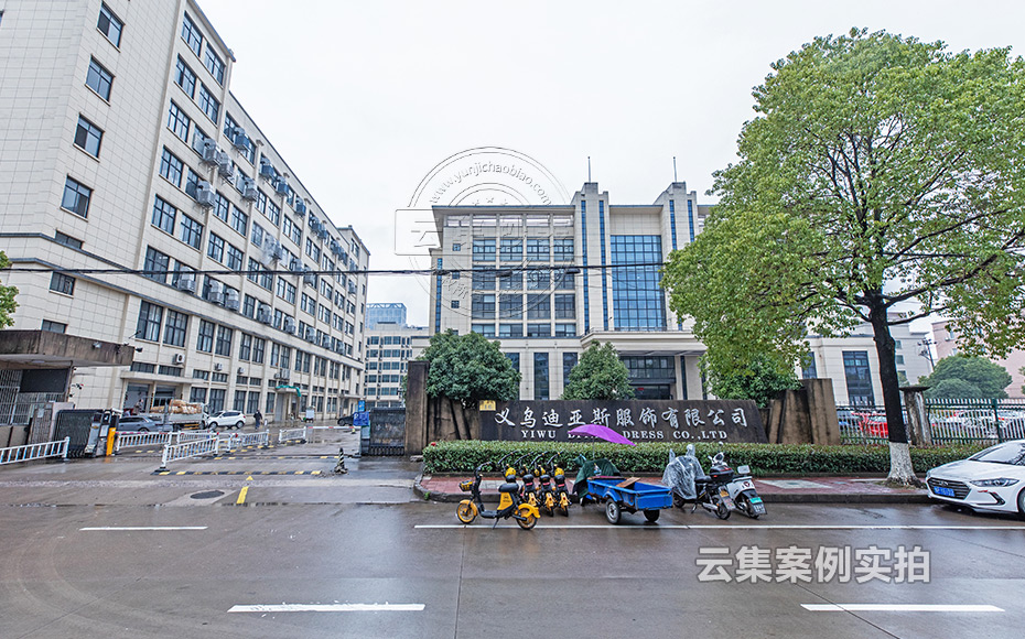 工業(yè)園能耗抄表系統(tǒng)