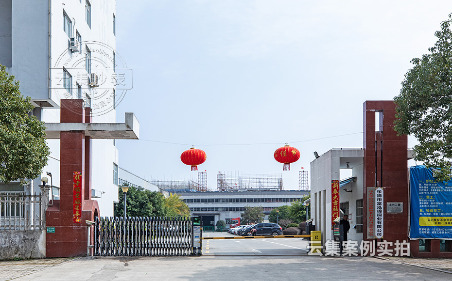 能耗抄表系統(tǒng)