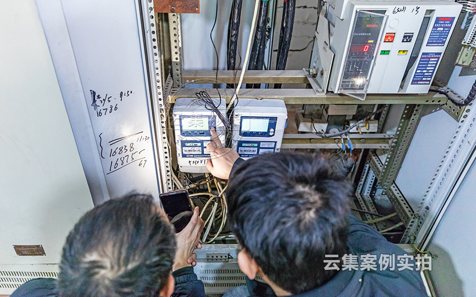 能耗抄表系統(tǒng)