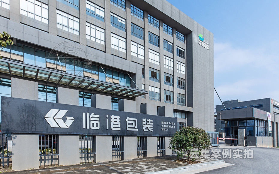 工廠能耗抄表系統(tǒng)