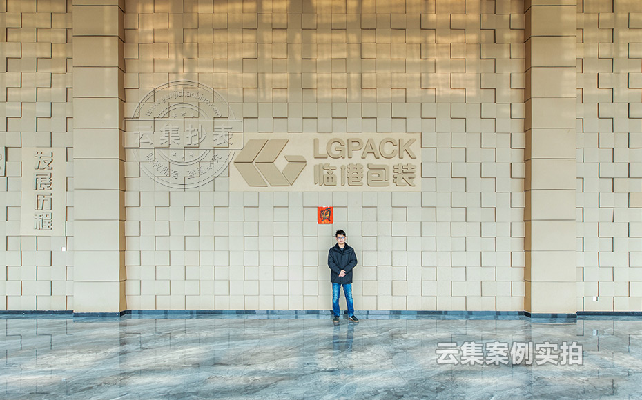 工廠能耗抄表系統(tǒng)