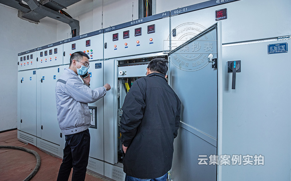 工廠能耗抄表系統(tǒng)