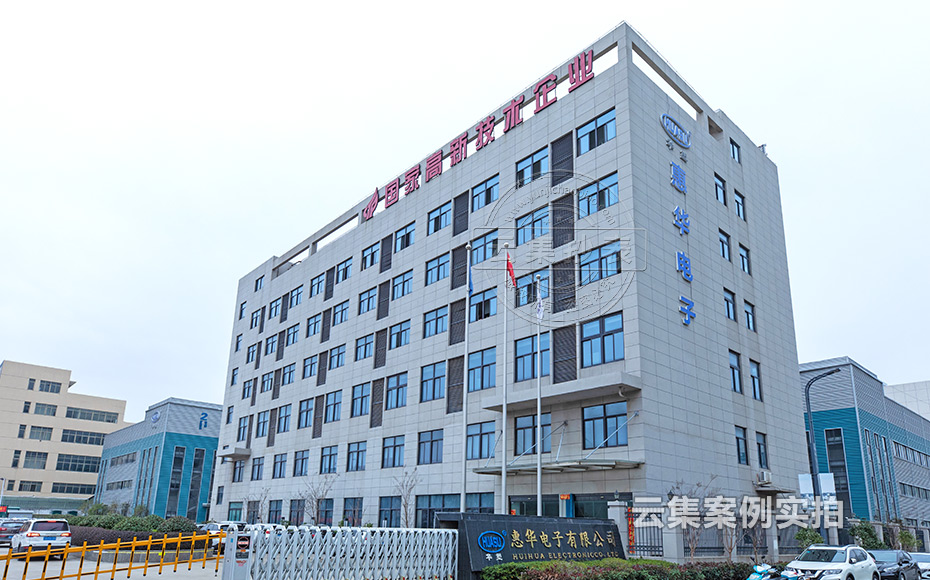 工廠能耗監(jiān)測系統(tǒng)